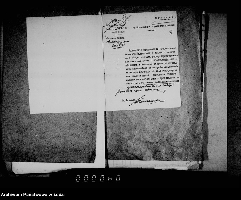 Obraz 13 z jednostki "Okladnye listy i raskladki sborov"