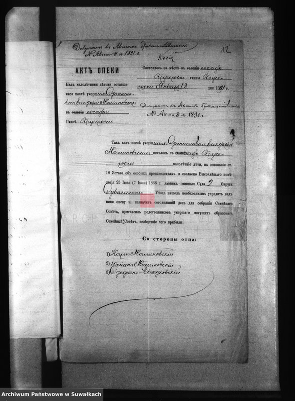 image.from.unit.number "[Dokumenty do akt małżeństw wyznania rzymskokatolickiego parafii w Przerośli]"