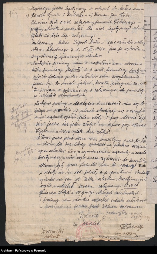 Obraz 17 z jednostki "Sprawozdania z działalności poszczególnych kół okręgu poznańskiego oraz korespondencja dotycząca tych zw. Składy osobowe zarządu."