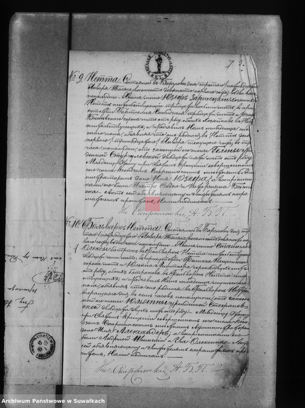 Obraz 11 z jednostki "[Księga akt urodzeń wyzania rzymskokatolickiego parafii w Bargłowie]"