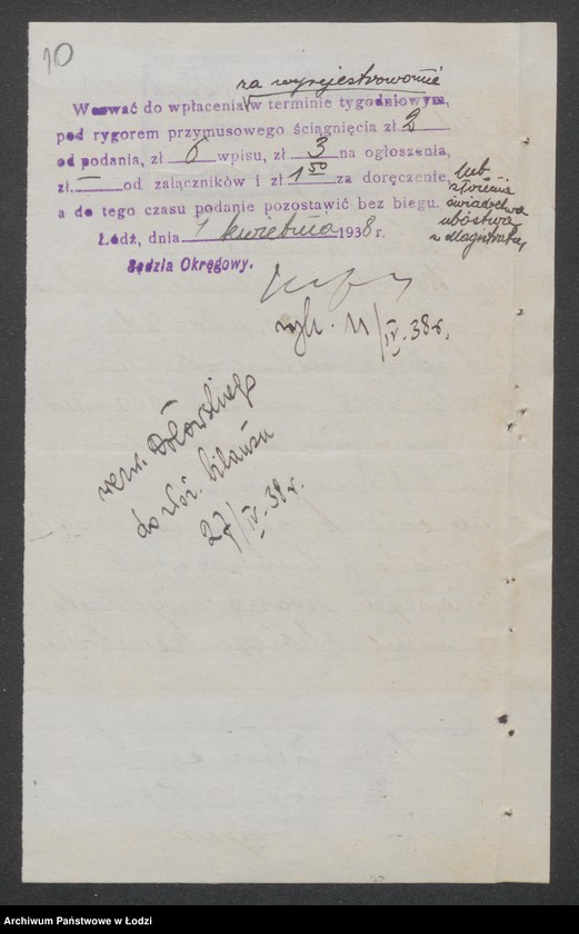 Obraz 12 z jednostki "Tomasz Pycio i Jan Orłowski- sklep kolonialny w Pabianicach"