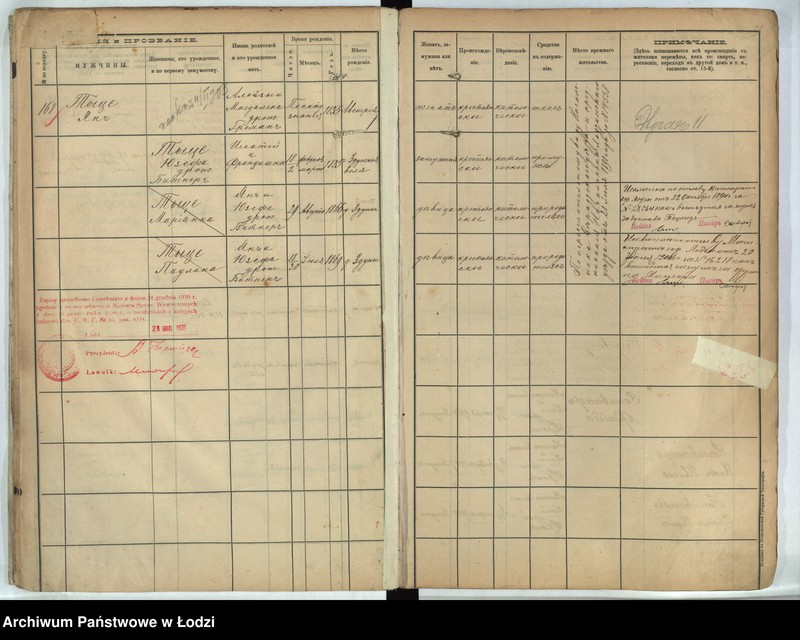 Obraz 19 z jednostki "[Księga ludności stałej m. Łodzi guberni piotrkowskiej - Dzielnicy Bałuty nr domu 167-195]"
