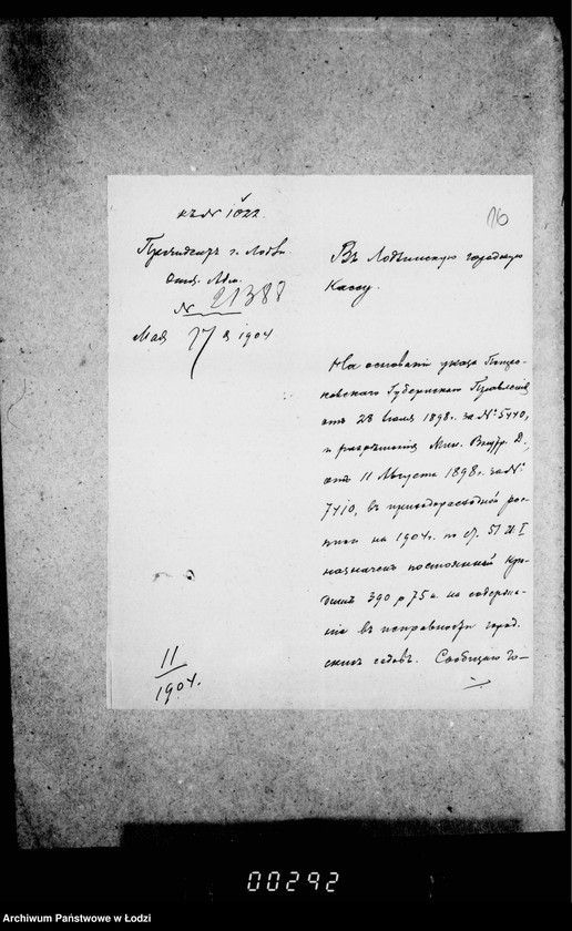 Obraz 20 z jednostki "O raschodach iz kredita 1904 g. na soderžanje v ispravnosti gorodskich sadov"