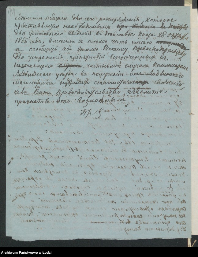 image.from.team "Urząd Gubernialny Piotrkowski do Spraw Włościańskich"