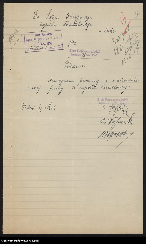 Obraz 9 z jednostki "Nuchem Dawid Popowski, Chil Popowski, Mordka Popowski- Bracia Popowscy- fabryka pończoch"