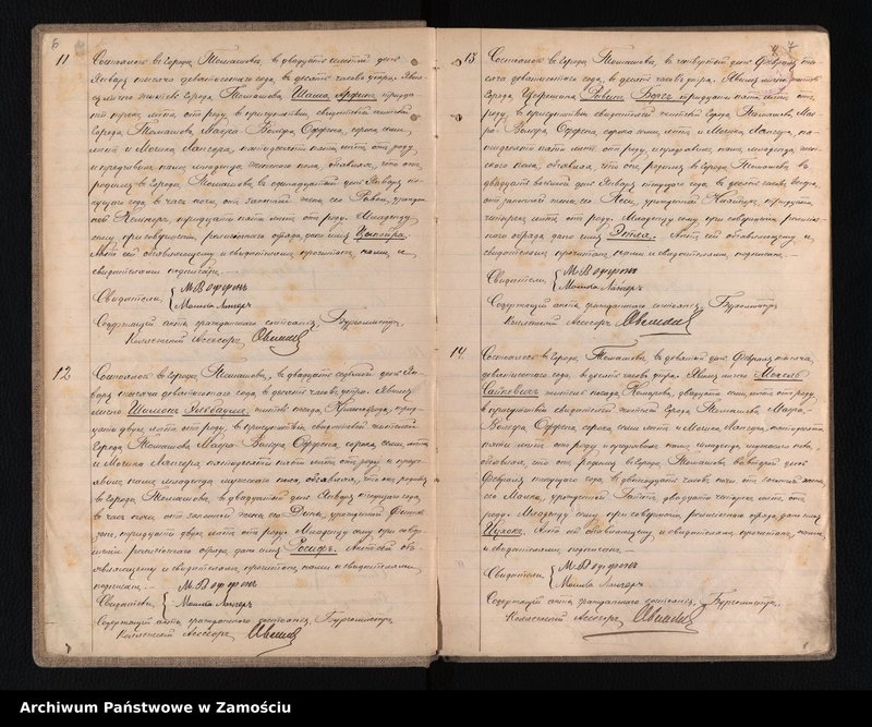 image.from.unit.number "Akta urodzeń, małżeństw, zgonów"