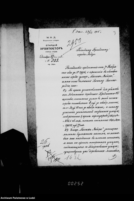 Obraz 7 z jednostki "Po chodatajstvu domovladel´cev po ulice Pasaž Majera ob osveščenji etoj ulicy"