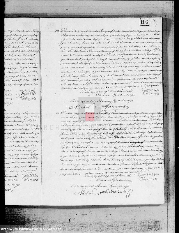 image.from.unit.number "Duplikat akt urodzonych, zaślubionych i zmarłych urzędnika Stanu Cywilnego wyznania mojżeszowego Okręgu Sereje na rok 1858"