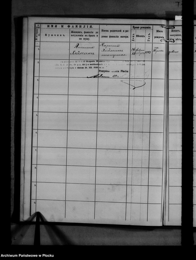 image.from.unit.number "[Księga zamknięta ludności stałej miasta Płocka - ul. Bielska nr 20]"