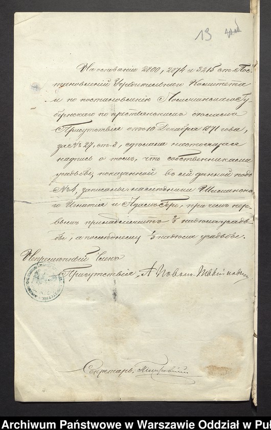 image.from.unit.number "O urządzaniu chłopów byłej rządowej wsi Dąbrowa, gm. Jasienica"