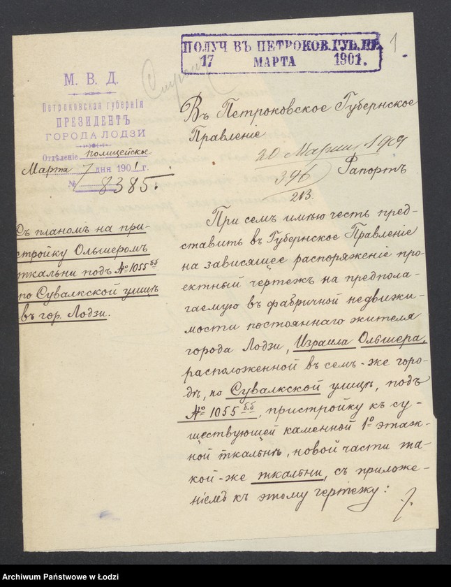 image.from.unit.number "O pristrojkě Izraelem˝ Ol’šerom˝ v˝ g[orode] Lodzi po Suval’skoj ulicě pod˝ No 1055b[b] k˝ suŝestvuûŝej kamen[noj] 1-no ètaž[noj] tkal’ně novoj časti takoj že tkal’ni"