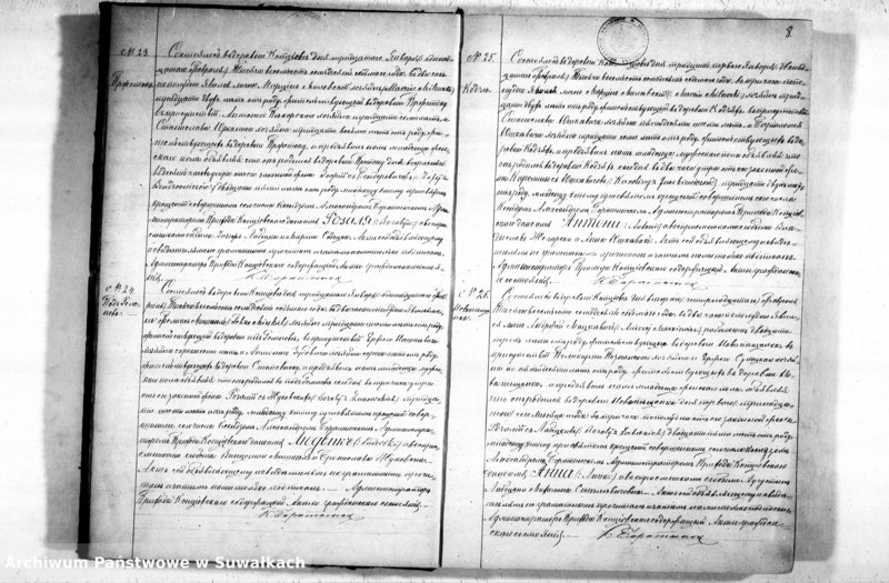 image.from.unit.number "Duplikat Kopciovskago Rymsko-Katoličeskago Prichoda služaščyj na 1877 god"