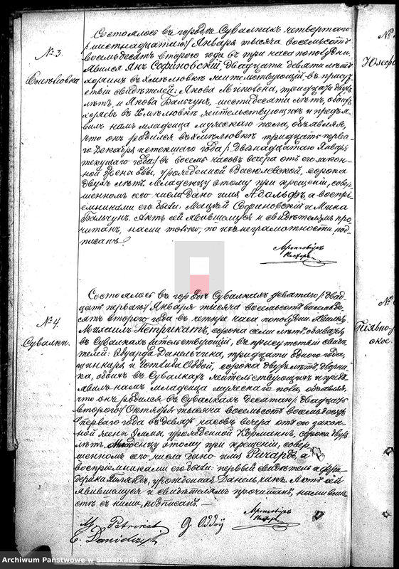image.from.unit.number "Akty - Duplikaty o rodivšichsja, brakosočetavšichsja i umeršich v Suvalskom Evangeličesko-Augsburgskom Prichode v 1882 godu"
