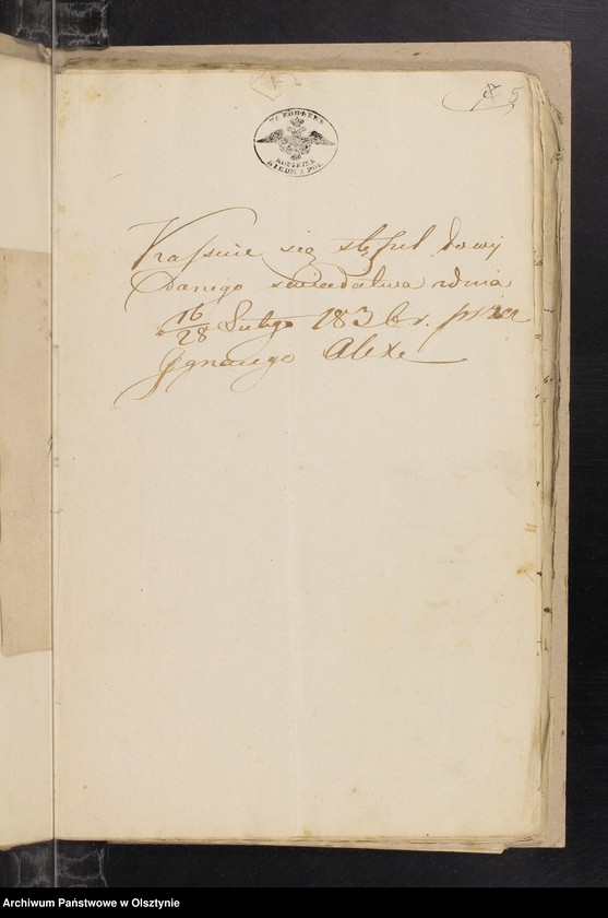 image.from.unit.number "Annexa z Parafij Janowieckieyz r[oku] 1846"