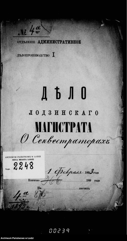 Obraz 4 z jednostki "O sekvestratorach"