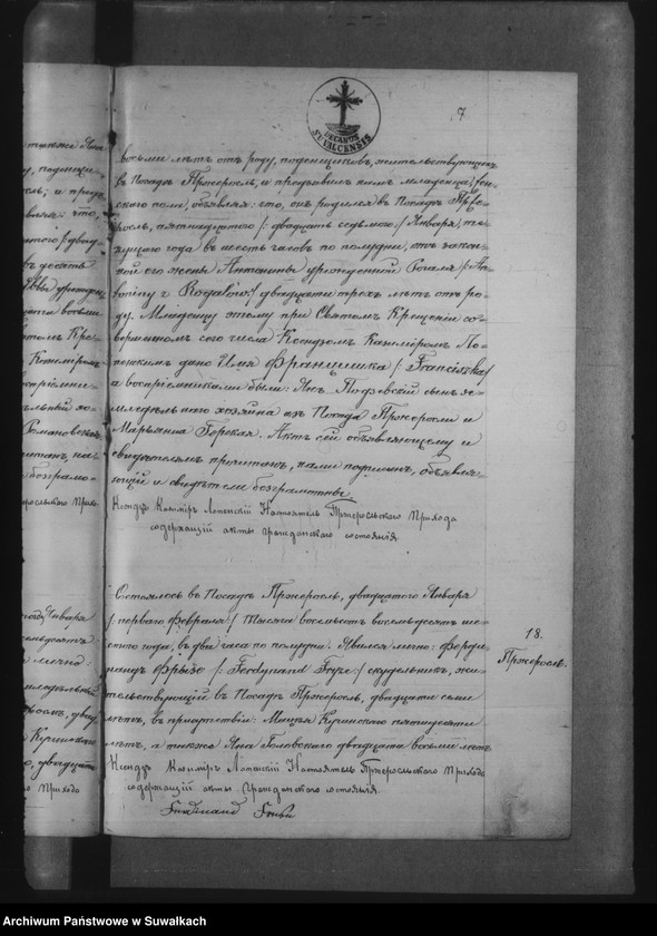 image.from.unit.number "Nastojaščaja Kniga nazyvaemyja Duplikatam, dlja zapisyvanaja Aktov Graždanskago Sostojanija Roždenîi, Brakosočetanii i Smerti Pržerasl