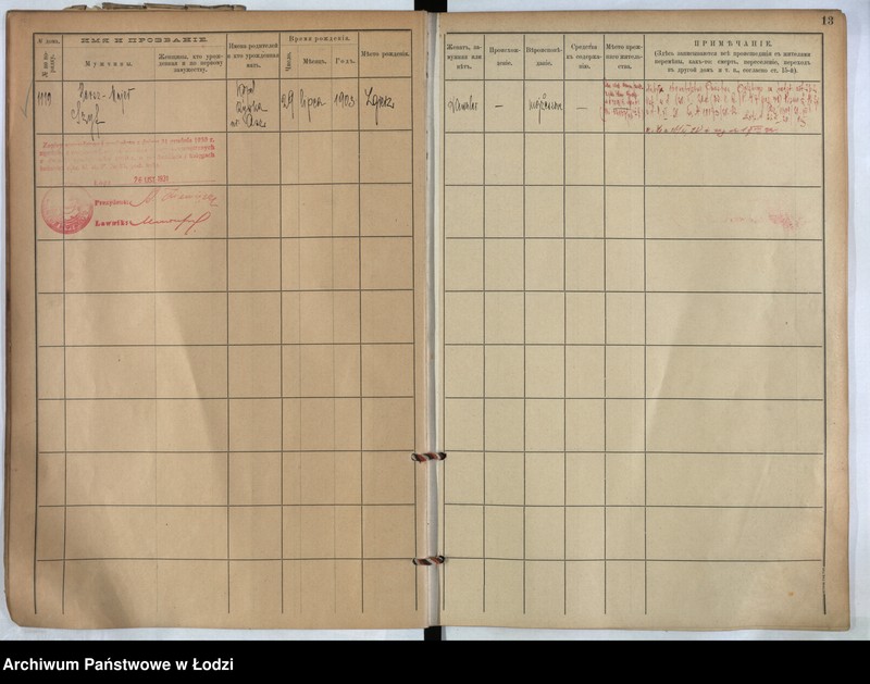 image.from.unit.number "[Księga ludności stałej m. Łodzi guberni piotrkowskiej nr domu 1119-1124b]"