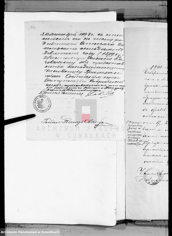 image.from.unit.number "Dokumenty o brakosočetavšichsja evrejach Miroslavskogo Božničnogo Okruga za 1903 god"