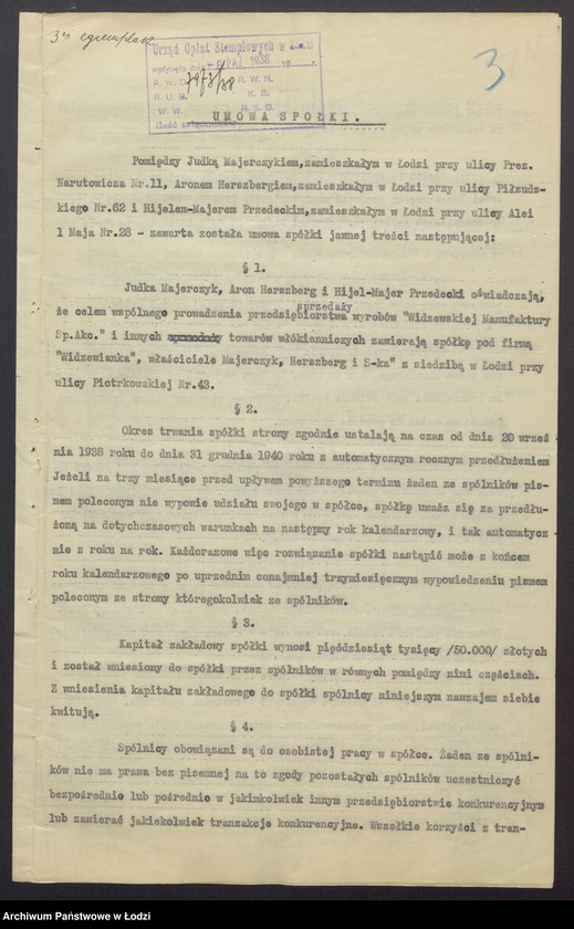 Obraz 5 z jednostki "Widzewianka- Judka Majerczyk, Aron Herszberg, Hijel Majer Przedecki- sprzedaż wyrobów i innych towarów Widzewskiej Manufaktury Sp. Akc."