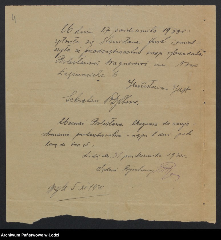 Obraz 6 z jednostki "Bolesław Wagner – piwiarnia"