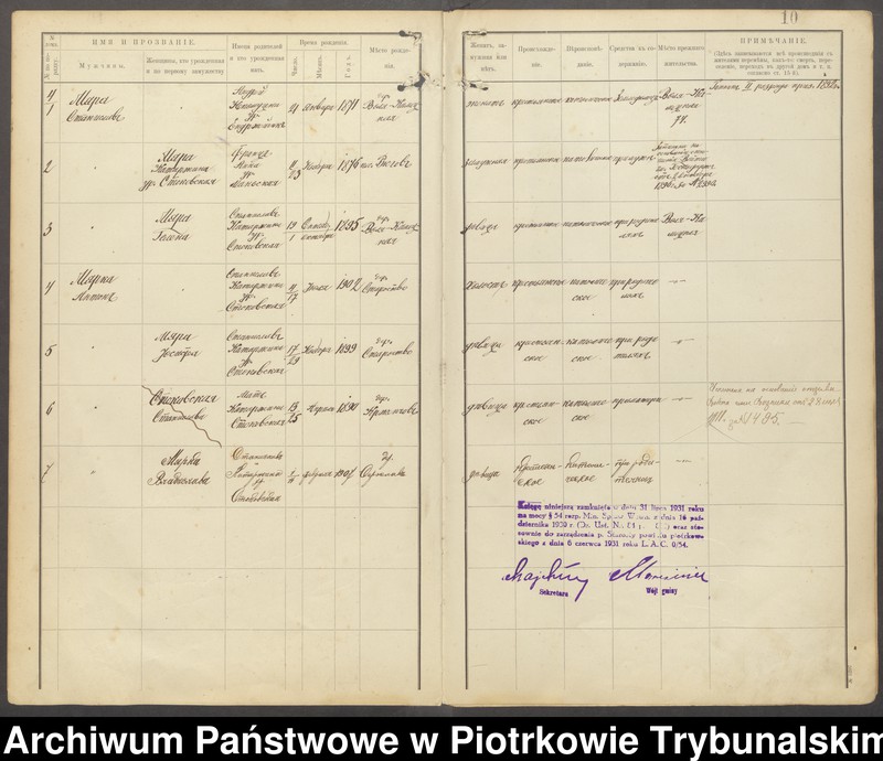 image.from.unit.number "[Księga ludności stałej gminy Grabica wsi: Wola Kamocka, Lutosławice Rządowe]"