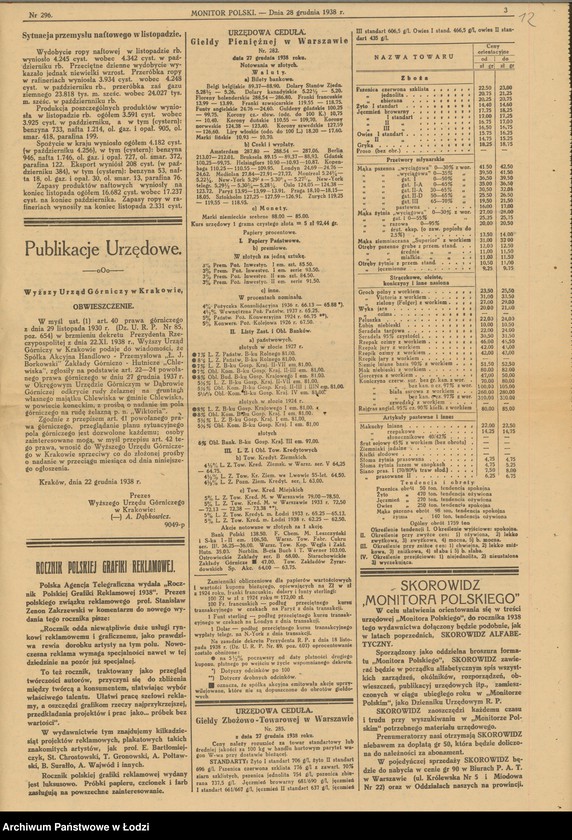 Obraz 14 z jednostki "J. Wolfowicz – tkalnia mechaniczna w Bełchatowie"