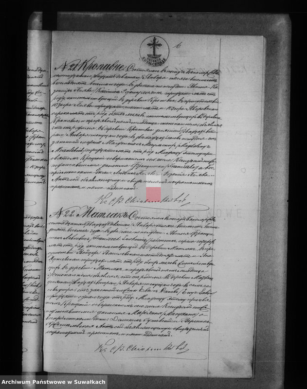 Obraz 15 z jednostki "Duplikat Bakalarževskogo Rim. Kat. prichoda Uroždennych, Brakosočetavšich i Umeršich s 1888 g."