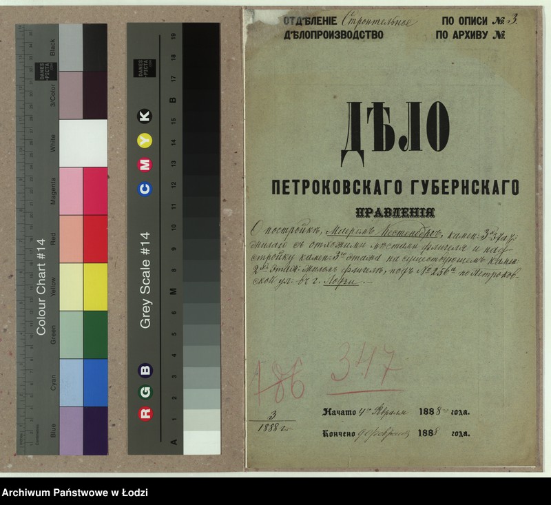 image.from.unit.number "O postrojkě Maerom˝ Kestenberg˝, kamen[nago] 3h˝ êtažnago žilago s˝ othožimi městami fligelâ i nadstrojku kamen[nago] 3go êtaža na suŝestvuûŝem˝ kamen[nom] 2h˝ êtaž[nom] žilom˝ fligelě , pod˝ No 256a po Petrokovskoj ul[ice] v˝ g[orode] Lodzi"