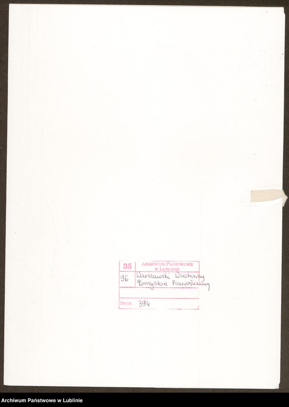 image.from.unit.number "Ob opriedielenii posłusznika Jabłoczinskawo Monastyra Teodora Pietrachowicza ponomarem pri lublinskoj cerkwi"