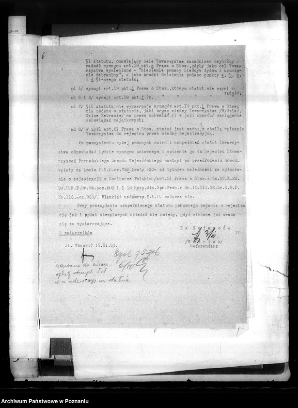 Obraz 10 z jednostki "/Towarzystwo Niesienia Pomocy Biednym Żydom,,Achi Eser" w Poznaniu/"