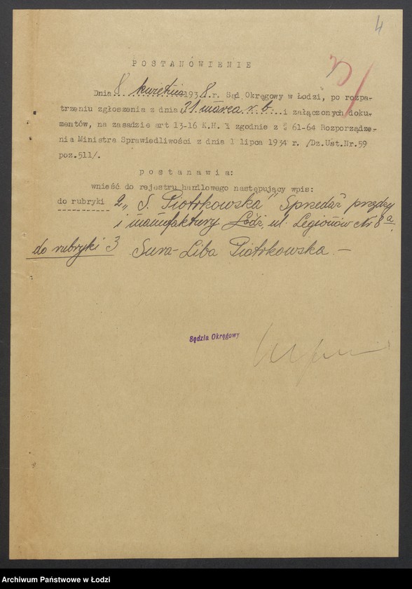 Obraz 6 z jednostki "Sura Liba Piotrkowska- sprzedaż przędzy i manufaktury"