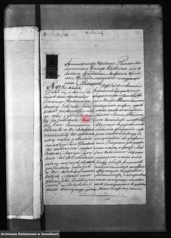 image.from.unit.number "Dokumenty Prisovokupljaemye k aktom Brakosočetanija 1880 goda R. Katoličeskago prichoda Beržniki"