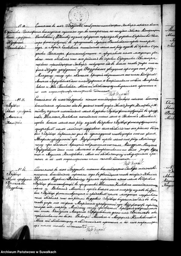 Obraz 7 z jednostki "Duplikat Berznickago Rimsko- Katoličeskago Prichoda Rodivšichsja, Brakosočetavšichsja i Umeršich za 1883 god."