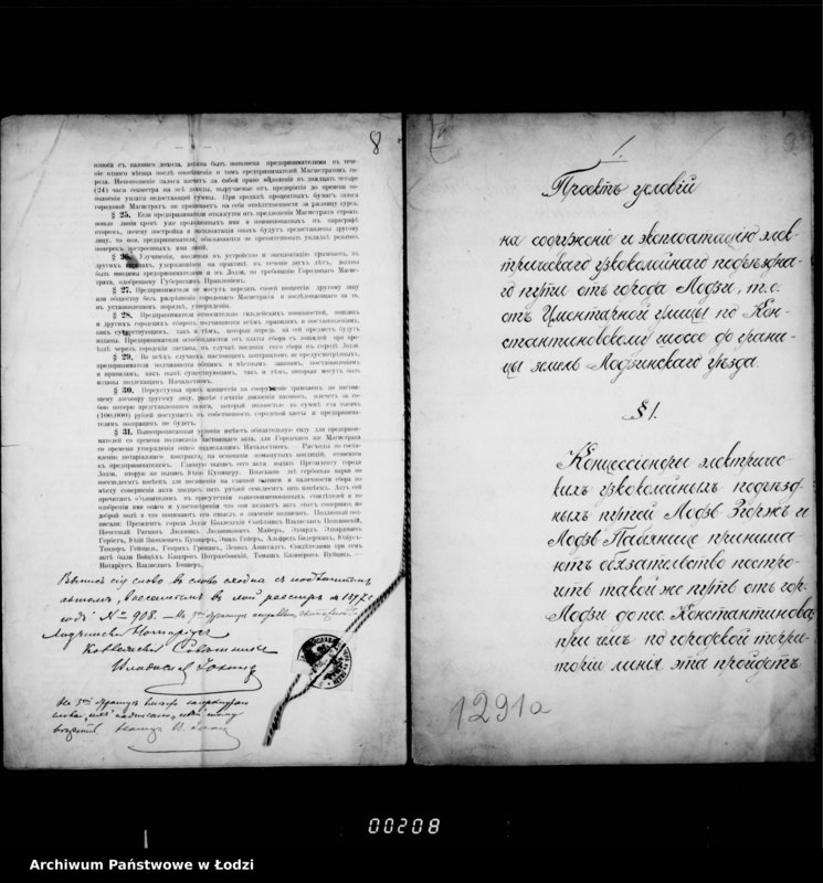 Obraz 9 z jednostki "[Uzasadnienie prezydenta Łodzi dla gubernatora piotrkowskiego w sprawie przeniesienia instytucji gubernialnych z Kalisza do Łodzi. Skład personalny magistratu, statystyka ludności miasta z 1911 r., sprawa tramwajów]"