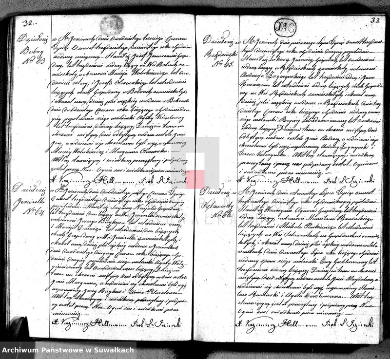 Obraz 19 z jednostki "Księga duplikat akt urodzonych, zaślubionych i umarłych w parafij Święto Jeziory, obwodzie sejneńskim, gubernij augustowskiej z roku 1839"