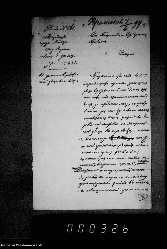 Obraz 6 z jednostki "O zamoščenji prodolženija Ogrodovoj ulicy (Srebržynskoj dorogi)"