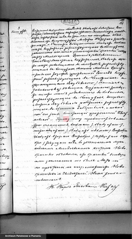 Obraz 18 z jednostki "Księga urodzeń, małżeństw, zgonów"