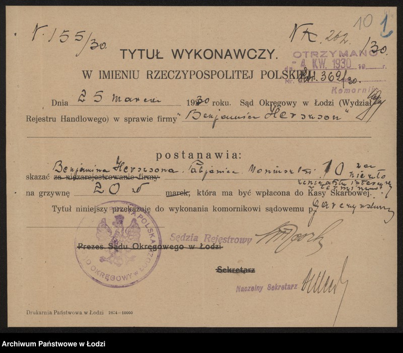 Obraz 12 z jednostki "Benjamin Herszson- mechaniczna tkalnia zarobkowa"