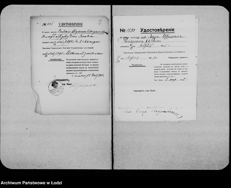 Obraz 5 z jednostki "Opieka nad sierotami"