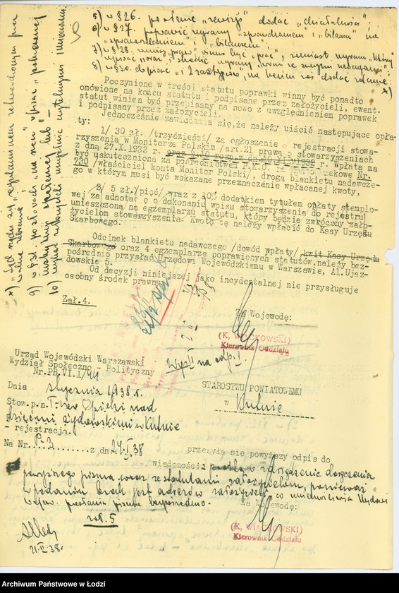 Obraz 12 z jednostki "Towarzystwo Opieki nad dziećmi żydowskimi w Kutnie"