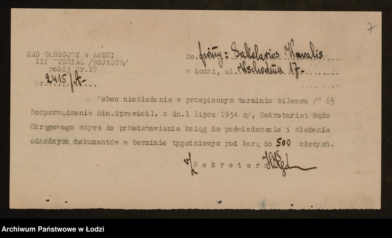 Obraz 9 z jednostki "Sakelarios Wuwalis- wyrób i handel pantoflami"