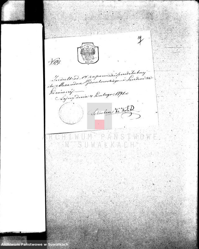 image.from.unit.number "Dokumenta k Aktom o brakosočetanij Vigerskago Prichoda v 1871 godu"