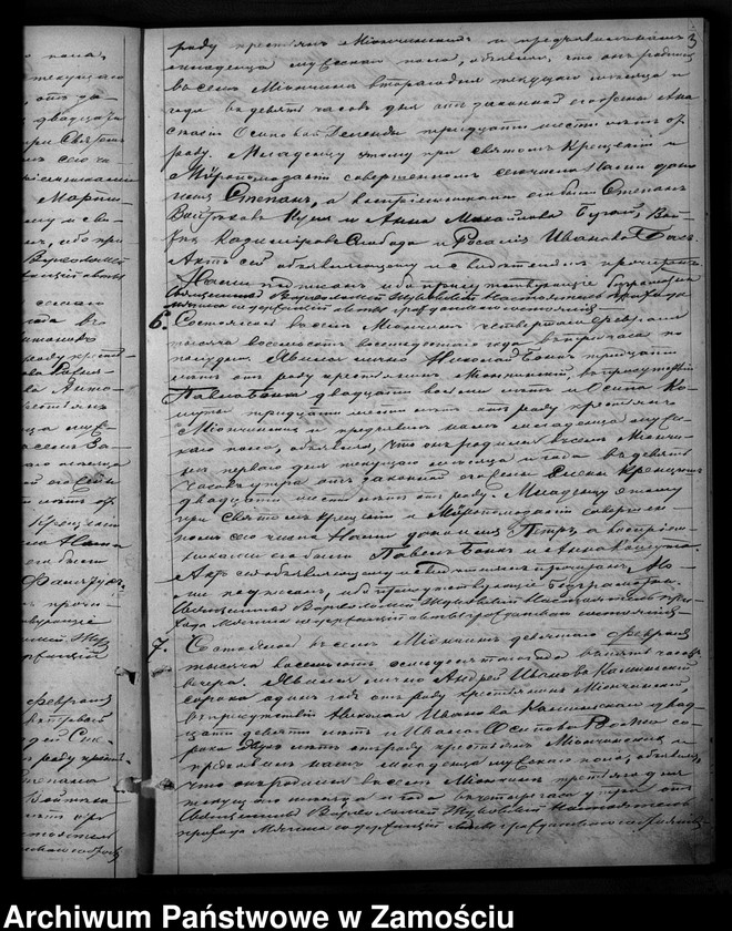 image.from.unit.number "Akta urodzeń, małżeństw, zgonów"