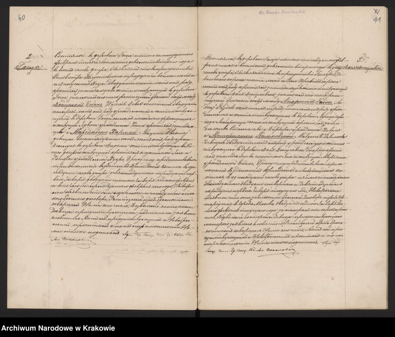 Obraz 20 z jednostki "Duplikat Aktów Urodzonych, Zaślubionych i Zmarłych w Parafii Goszcza w 1892 r."