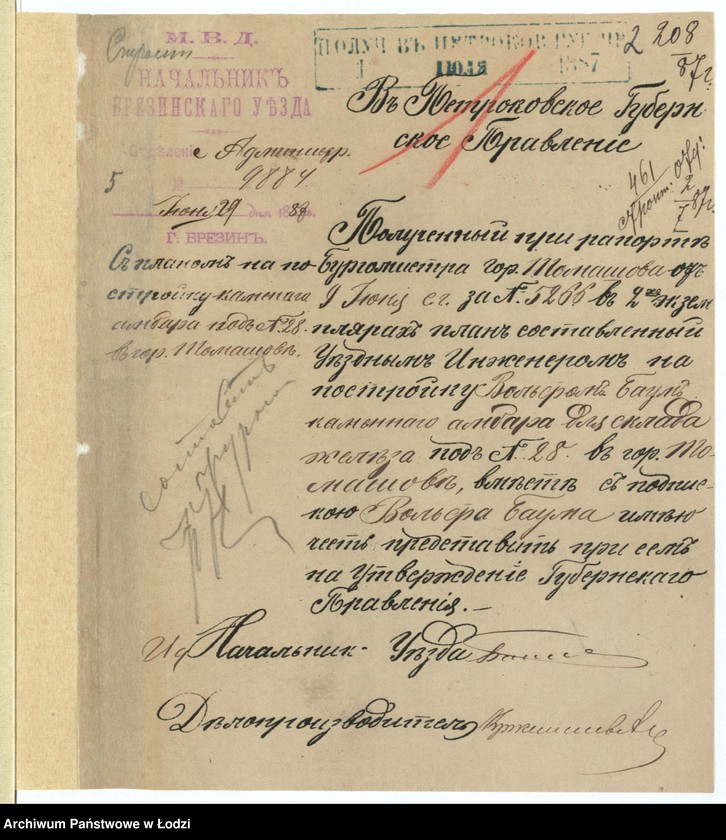 Obraz 5 z jednostki "O postrojkě Vol´fom˝ Baum˝, kamennago I-no êtaž[nago] saraâ dlâ sklada želěza, pod˝ No 28b po Êrosolimskoj ulicě v˝ gor[ode] Tomašově brezinskago uězda"