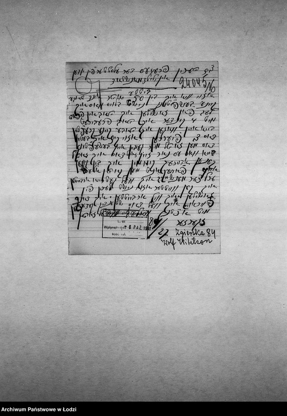 Obraz 19 z jednostki "[Podania o pracę]"