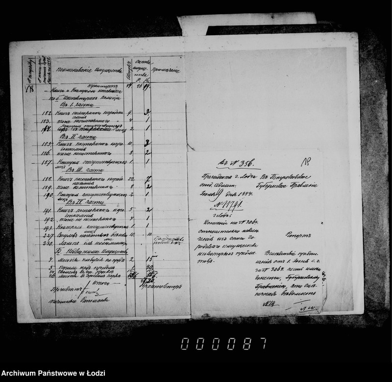 Obraz 20 z jednostki "Ob imuščestve gorodskoj kassy"