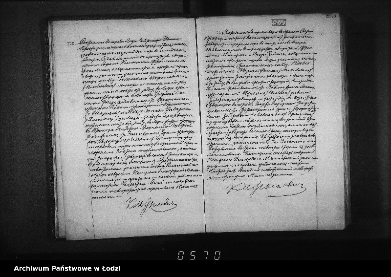 Obraz 18 z jednostki "Akta małżeństw"