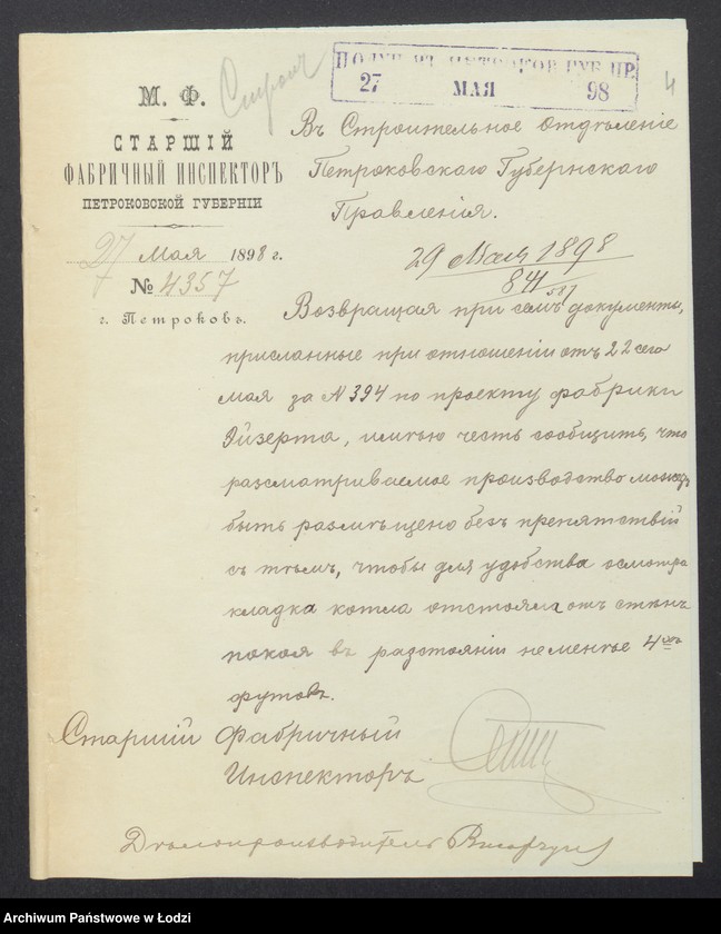 image.from.unit.number "O postrojkě Karlom˝ Èjzertom˝ mehaničeskoj tkal´ni, 1no ètažnago mašinnago i kotel´nago pokoev˝, fabričnoj tryby, sklada prâži i poměŝenìâ dlâ storoža v˝ pos[ade] Konstantinov˝ gminy Ršev˝ Lodzinskago uězda"