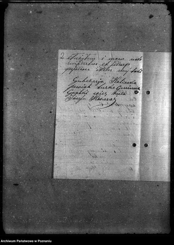 Obraz 6 z jednostki "Naczelna Rada Ludowa w Poznaniu wnioski na posadę do cegielni"